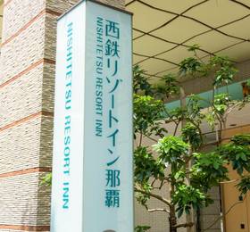 Туры в Nishitetsu Resort Inn Naha  в Японии
