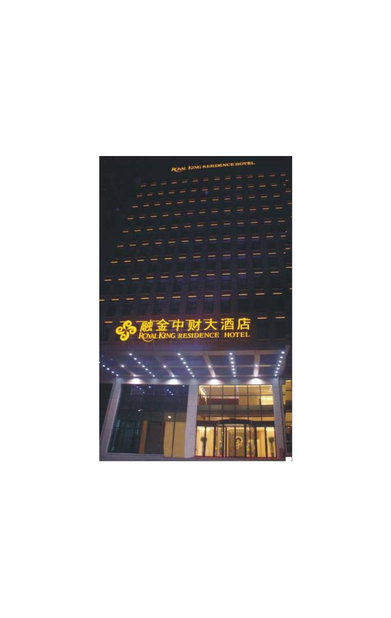 Royal King Residence Hotel 