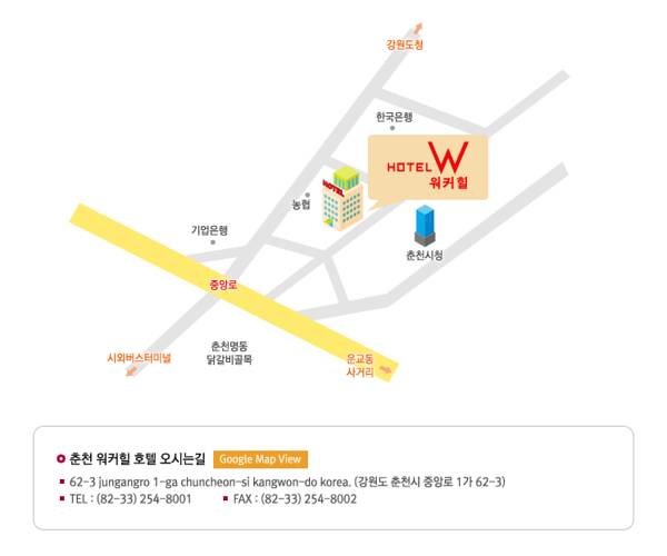 Walkerhill Hotel Chuncheon  2* Южная Корея, Чунчон