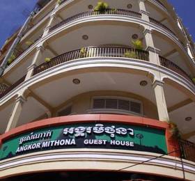 Angkor Mithona Guesthouse в Пномпене