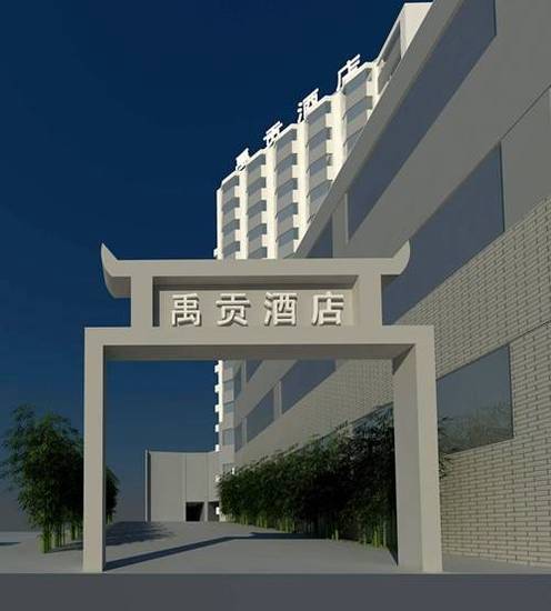 Dali Yugong Culture Hotel  Китай, Дали