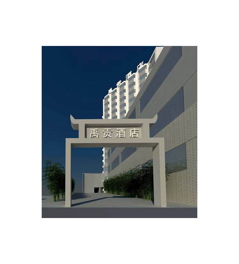 Dali Yugong Culture Hotel 
