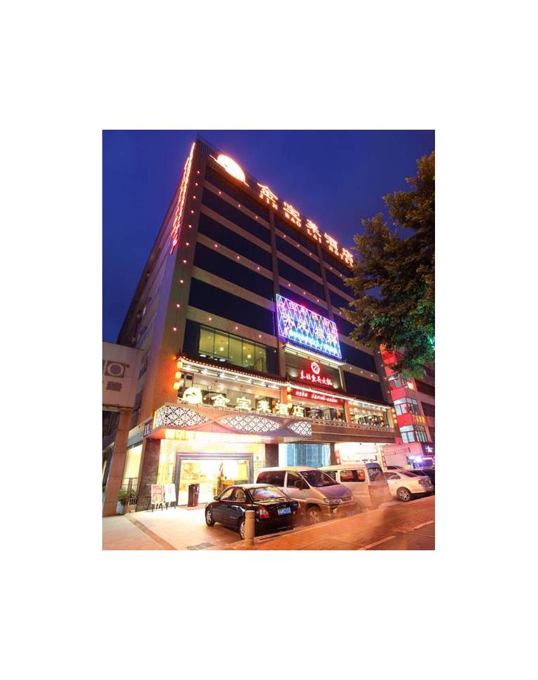 Guangdong Jinbaolai Hotel 