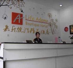 Туры в Life Adamo Boutique Hotel  в Китае