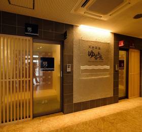 Туры в Matsuyama New Grand Hotel  в Японии