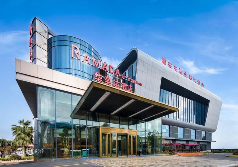 Wyndham Shanghai Pudong 4* Китай, Шанхай