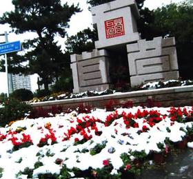 Туры в Beijing Confucious Hostel  в Китае