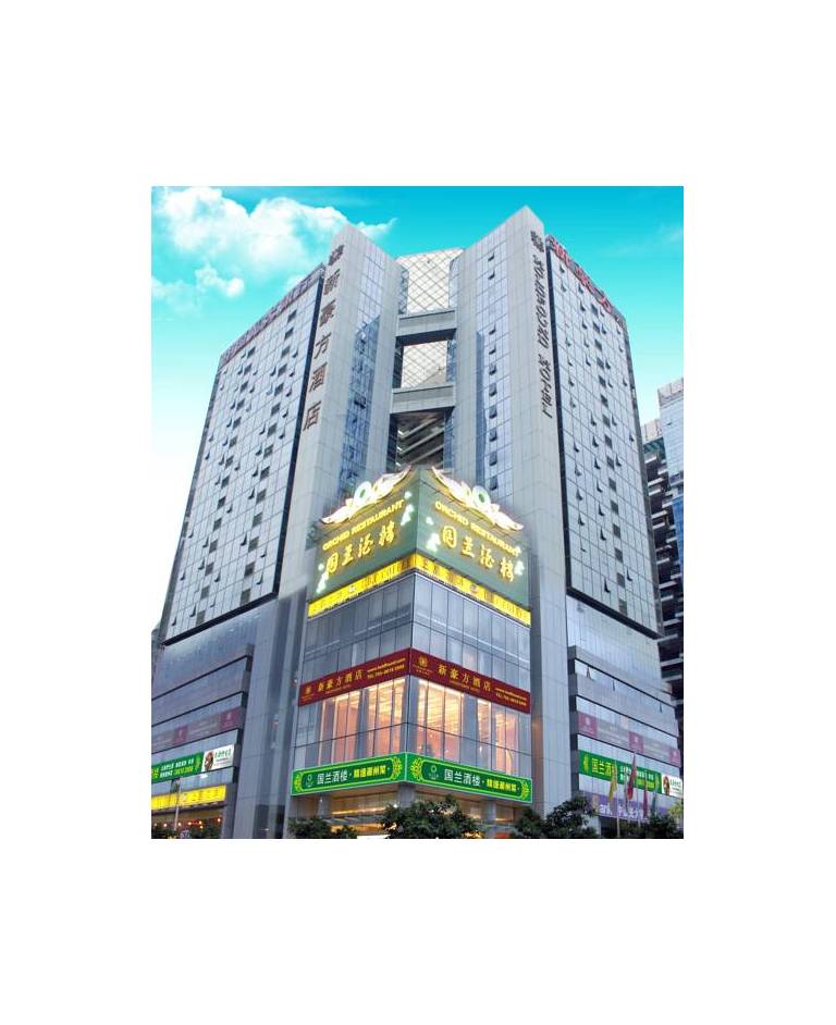 Shenzhen Holdfound Hotel 