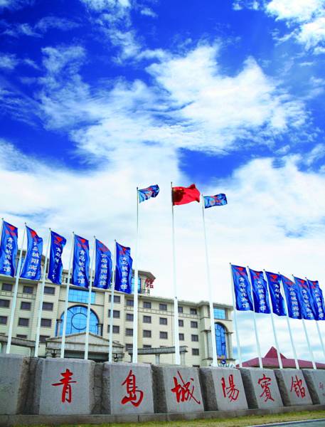 Qingdao Cheng Yang Hotel  3*