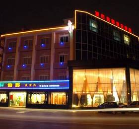 Туры в City Count Holiday Hotel  в Китае