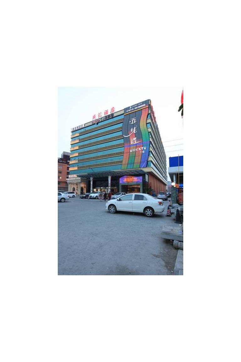 Guangzhou Shenghui Hotel 