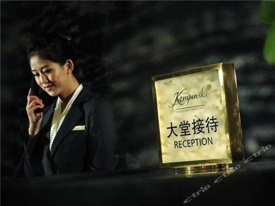 Kempinski Hotel Yinchuan  5* Китай, Иньчуань