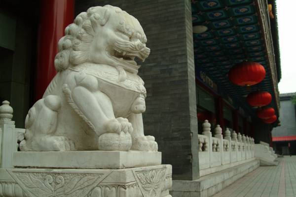 Beijing Ping An Fu Hotel 3* Китай, Пекин