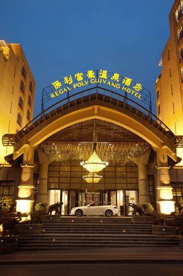 Regal Poly Guiyang Hotel  5* Китай, Гуйянг