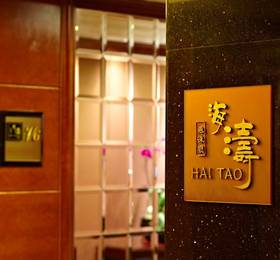 Kempinski Hotel Shenzhen в Шэньчжэне