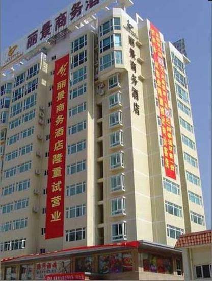 Lijing Commercial Hotel  4* Китай, Шэньчжэнь