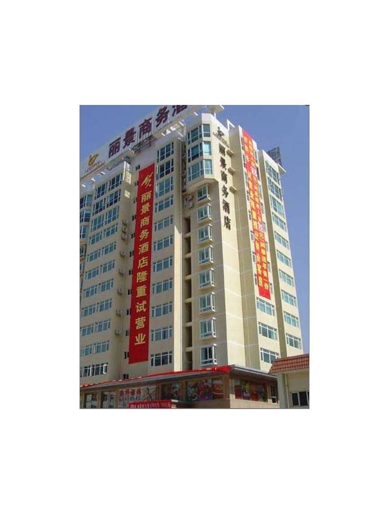 Lijing Commercial Hotel 