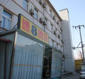 Xuanwumen Super 8 Hotel  в Пекине