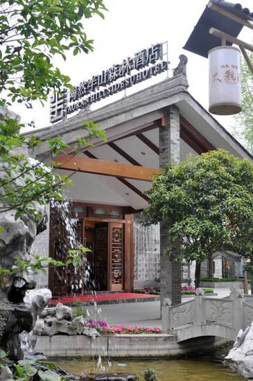 Taoran Mid Forest Hotel  Китай, Чунцин