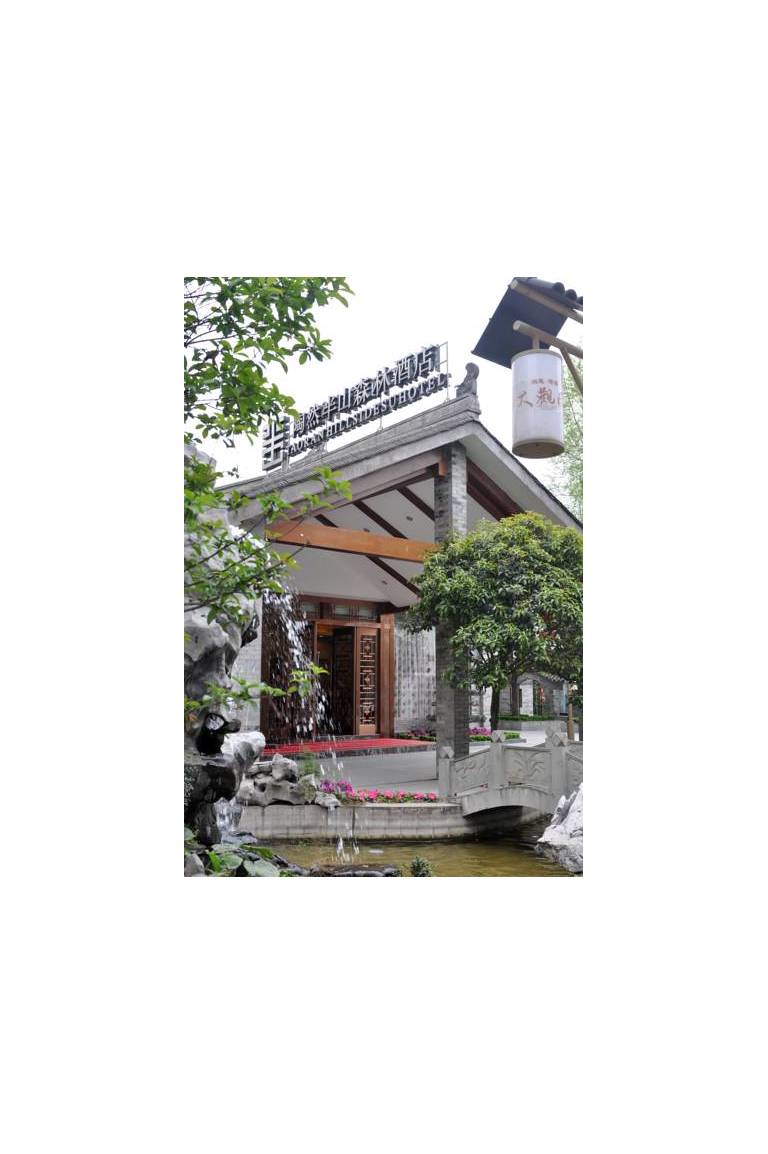 Taoran Mid Forest Hotel 