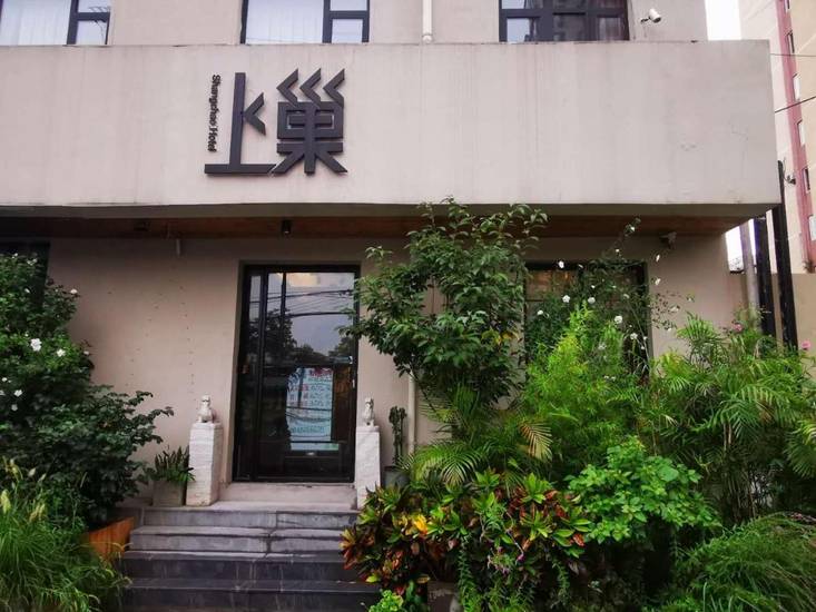 Beijing Shangchao Hotel Китай, Пекин