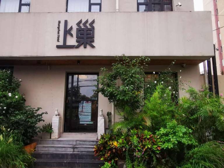 Beijing Shangchao Hotel