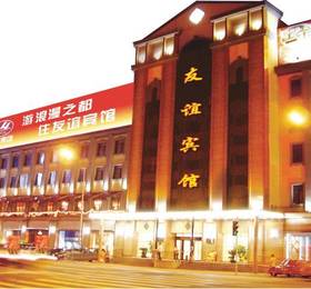 Dalian Friendship Hotel в Даляне