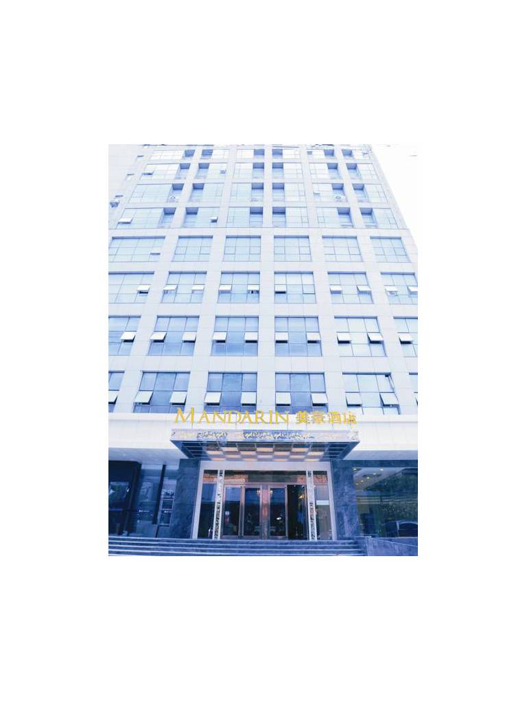 Mandarin Hotel Shanghai 