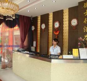 Отдых в Deshidun Hotel Cheng Du - Китай, Чэнду
