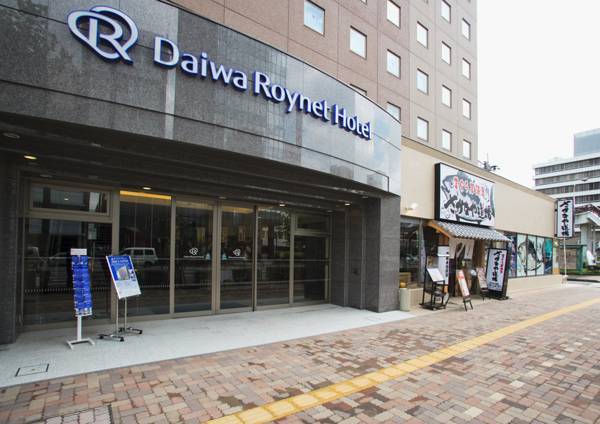Daiwa Roynet Hotel Oita  3* Япония, Оита