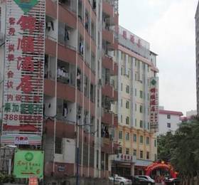 Jinshun Hotel Guangzhou  в Гуанчжоу