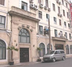 Shanghai Han Ting Hotel в Шанхае