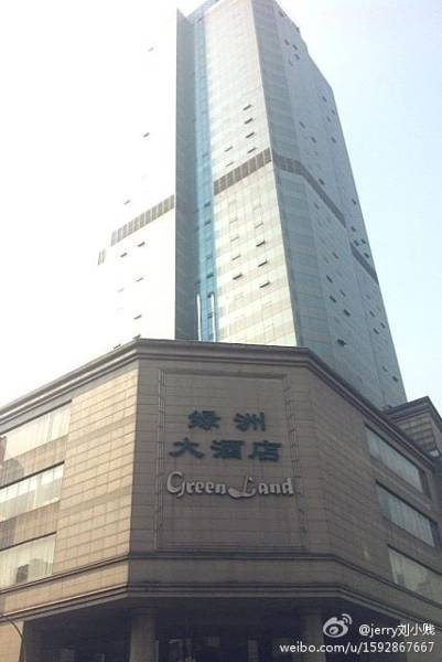 Greenland Hotel Chengdu  4*