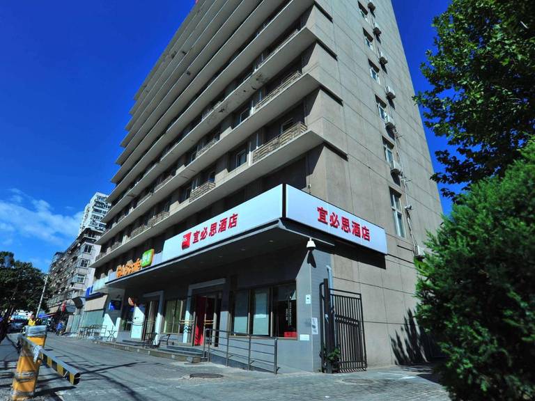 Ibis Beijing Dongdaqiao