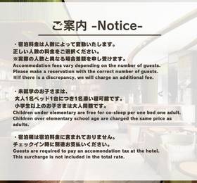 Отдых в Kyoto Tower Hotel Annex - Япония, Киото