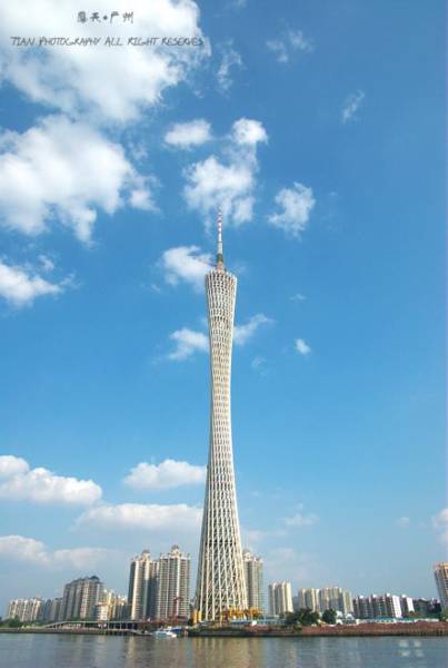 Guangzhou Xianghe Hotel  3*