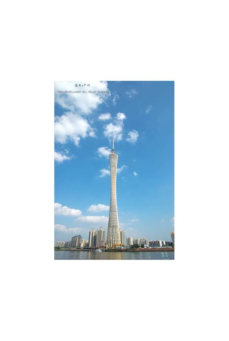 Guangzhou Xianghe Hotel 