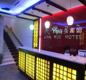 Отдых в Shanghai Tian Yue Hotel  - Китай, Шанхай