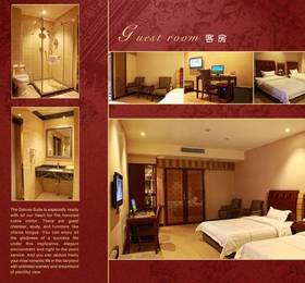 Huijin Hotel Guangzhou  в Гуанчжоу