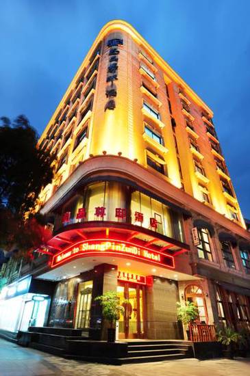 Shang Pin Zun Di Hotel  Китай, Вэньчжоу