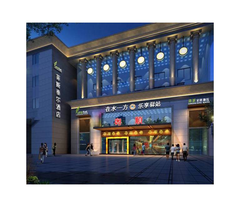 Hangzhou Funstel Hotel 