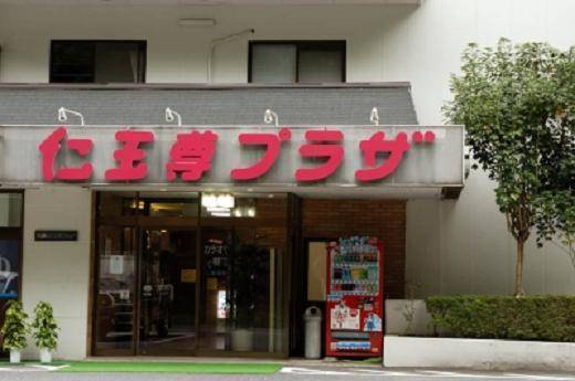 Kinugawa Niouson Plaza  2* Япония, Никко