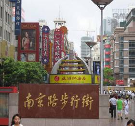 Отдых в Shijia inn On the Bund - Китай, Шанхай