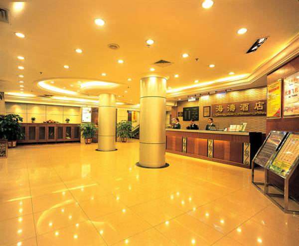 Haitao Hotel Guangzhou  3* Китай, Гуанчжоу