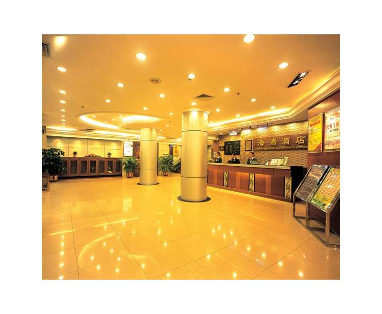 Haitao Hotel Guangzhou 