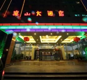 Shanghai Qi Shan Hotel  в Шанхае