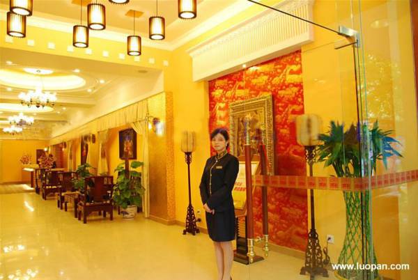 Guangzhou Duobao Hotel 