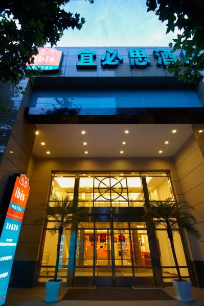 Ibis Shanghai Xujiahui  3*