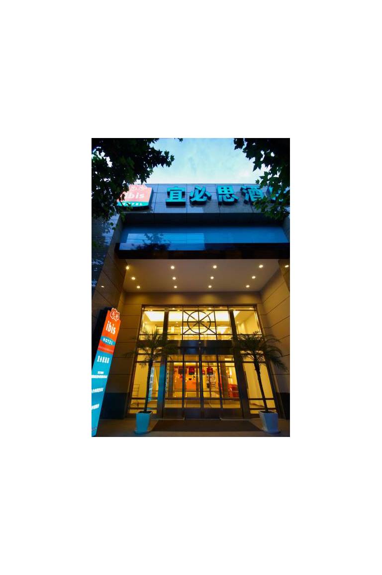 Ibis Shanghai Xujiahui 