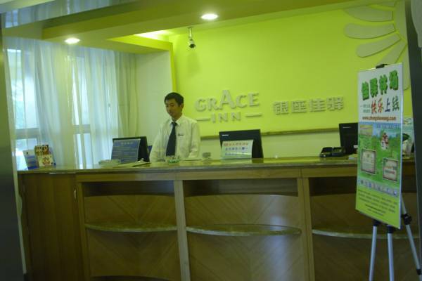 Grace Inn (Qianfoshan)  Китай, Цзинань